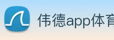 bet韦德