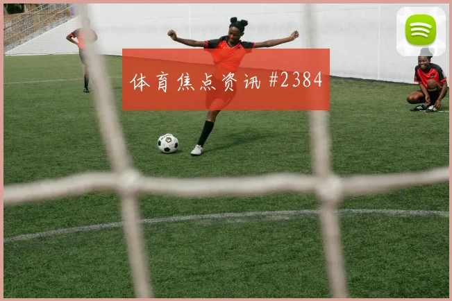 葡萄牙对乌兹别克斯坦世界杯小组排名