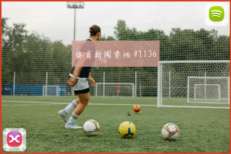 本菲卡葡体替补绝杀，欧冠争冠名帅斗法