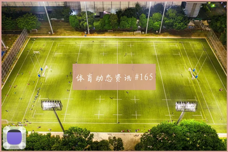 瓦伦西亚客场硬刚欧洲豪门B席精准直塞