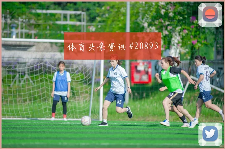 赫尔城vs利兹联焦点大战